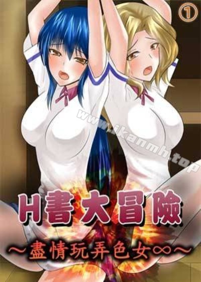 韩漫《甜蜜家园》封面